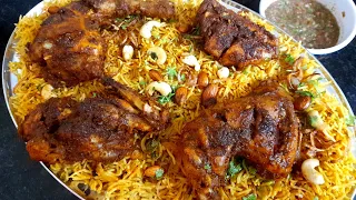 Arabian Chicken Mandi Recipe | Easy Chicken Mandi Recipe Without Oven and Tandoor👍