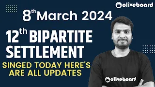 8th March 2024 को 12th Bipartite Settlement | Singed Today Here's are All Updates | By Himanshu Sir