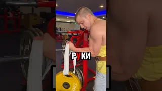 ❗️ТРЕНИРОВКА РУК ❗️ #армрестлинг #качалка #armwrestling #юмор #тренировка