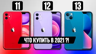 iPhone 13 vs iPhone 12 vs iPhone 11