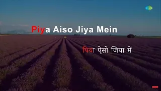 Piya Aiso Jiya Men Samaya Gayo | Karaoke Son with Lyrics | Sahib Bibi Aur Ghulam