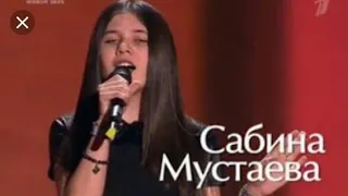 Сабина Мустаева. "Путь" - Слепые прослушивания - Голос Дети