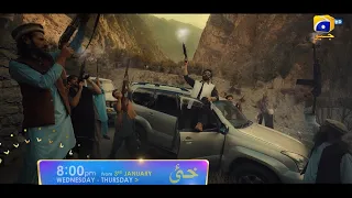 Khaie | Launch Promo 02 | Ft. Faysal Quraishi, Durefishan | Wed & Thur at 8:00PM only on Har Pal Geo