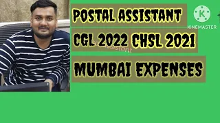 Postal assistant ll CGL 2022 ll CGL 2021 ll Mumbai expense ll #cgl #cgl2022 #postalassistant