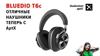 Bluedio T6C: Наконец-то AptX и ничего лишнего! (T7 больше не нужны)