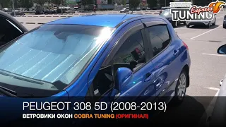 Ветровики Пежо 308 / Дефлекторы окон Peugeot 308 / Запчасти и тюнинг / Производитель Cobra Tuning