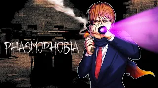 【Phasmophobia Lv22】やっとティア２にさしかかった調査員