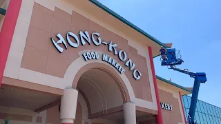 Exploring Hong Kong City Mall | Bellaire - Houston, TX