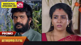 Next Week in Vanathai Pola Serial | Promo | 26 June 2023 | Sun TV Serial | Tamil Serial