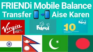 friendi balance transfer nepal//friendi balance transfer india bangaladesh pakistan