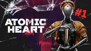 Atomic Heart #1 "СССР Будующего"