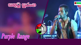 Purple Range Sathutu Surangage Sindu Pelak