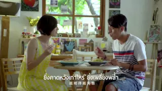 Magic Power 我還是愛著你 (I still love you) SubTHAI