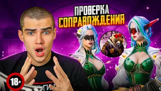 МЕНЯ РАЗДЕЛИ ДЕВОЧКИ ИЗ КЛАНА KENT😝😱🥵ЖАРКИЙ СОПРОВОД