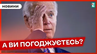 ❗️ КУДА ПОДЕТ ПОМОЩЬ ОТ США ❓ Шмигаль уже распределил 60 млрд долларов от США