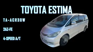 TOYOTA ESTIMA TA-ACR30W 2AZ-FE ENGINE START, REAR MUFFLER & DRIVING TEST MOVIE トヨタ エスティマ