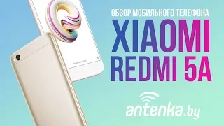 Обзор смартфона Xiaomi Redmi 5A