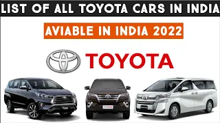 List of all Toyota Cars Aviable in India 2022 - Auto Hub