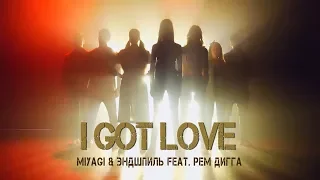 R.A.Band - "I got love" (MiyaGi & Эндшпиль feat. Рем Дигга cover, arrangement by R.A.Band)