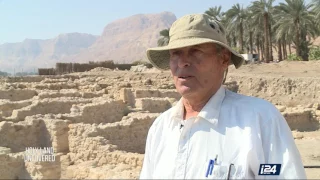 HOLY LAND UNCOVERED | Ein Gedi Excavations