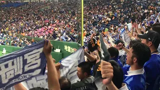 【試合終盤に逆転】DeNA8回表応援風景（途中から）＠東京ドーム