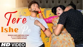 Tere Ishe Pe Hum | Bewafa Wife Sad Love Story | Shuvojit & Kajol |Latest Hindi Song 2023|Night Queen