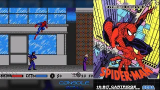 Spider-Man vs. Kingpin (Человек-Паук против Амбала) - прохождение игры (Sega Mega Drive, 16-bit)