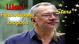 Горе в семье Меладзе! Никто такого не ожидал!