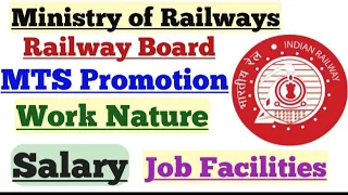 SSC MTS Ministry of Railway, Railway Board Job Profile, Promotion, Salary,facilities all information