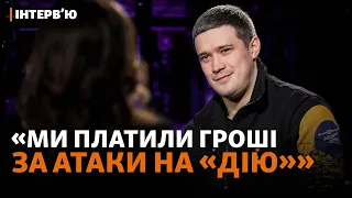 Михайло Федоров: «Дія»: вибори та перепис населення, кібервійна, листування з Маском | Інтерв'ю