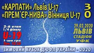"Карпати" Львів - "Прем`єр-Нива" Вінниця 3:0 (2:0). U-17. Гра