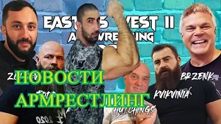 Заурбек Ходов ушёл из ПАЛ! Скул бой VS Эван Боургоин, Леван Сагинашвили VS Девон Ларратт.