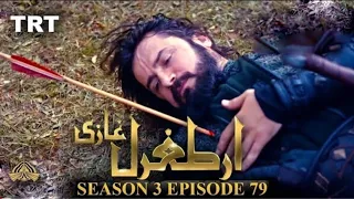 Ertugrul Ghazi Urdu | Season 3 | Episode 79