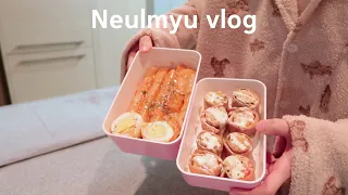 What i eat in a week living alone Tteokbokki Lunch Box and Kimbap Bento Vlog 🍱/(Easy Korean Recipe)