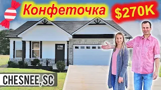 Жизнь в США. Новый ДОМ - конфеточка за $270К 🏡🍬 Хороший участок земли без ограничений! 🌟❤️👍