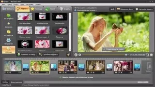 Спецэффекты для слайд-шоу в программе ФотоШОУ PRO