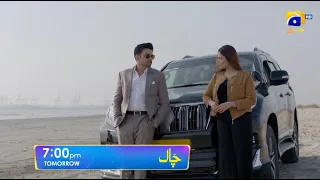 Chaal Episode 06 Promo | Tomorrow at 7:00 PM only on Har Pal Geo