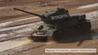 Танковый биатлон на T-34  Открытие АрМИ-2020