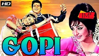 गोपी पूरी हिंदी मूवी | गोपी | 1970 | दिलीप कुमार | सायरा बानो | प्रान | ओम प्रकाश | एस आर ई #गोपी