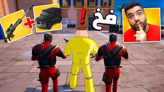 اوسخ فخ في التشابتر الجديد !! 😂💔