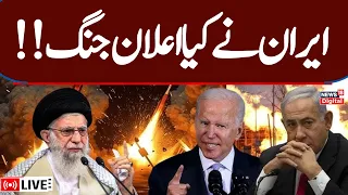 🟢Israel Vs Hezbollah LIVE | Hezbollah Launches Rockets, Drones Into Israel As US Warns Iran | News18