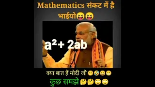 🤣Modi ji ne to math ki esi taisi kar diye🤣🙆🏻‍♂️ #shorts #youtubeshorts #viral