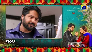 Recap - Heer Da Hero Ep 18 - Imran Ashraf - Amar Khan - 10th April 2023  - HAR PAL GEO