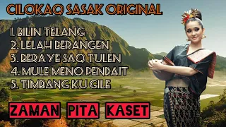 Lagu Cilokaq Sasak  Original Paling di cari | zaman kaset pita