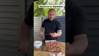 Простой и вкусный рецепт шашлыка из баранины