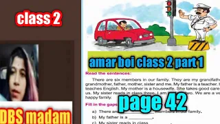amar boi class 2 part 1 page 42