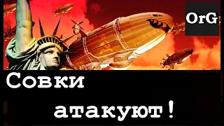 Red Alert 2 - вступительный ролик, интро на русском