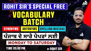 Punjab Police Constable 2024 | Vocabulary for All Competitive Exams | Vocabulary Batch By Rohit Sir