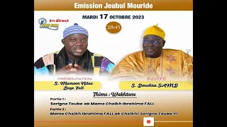 LIVE ....JAZBOUL MOURIDE DU 17 10 2023 SUR LAMP FALL TV