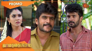 Vanathai Pola - Promo | 30 July 2022| Sun TV Serial | Tamil Serial